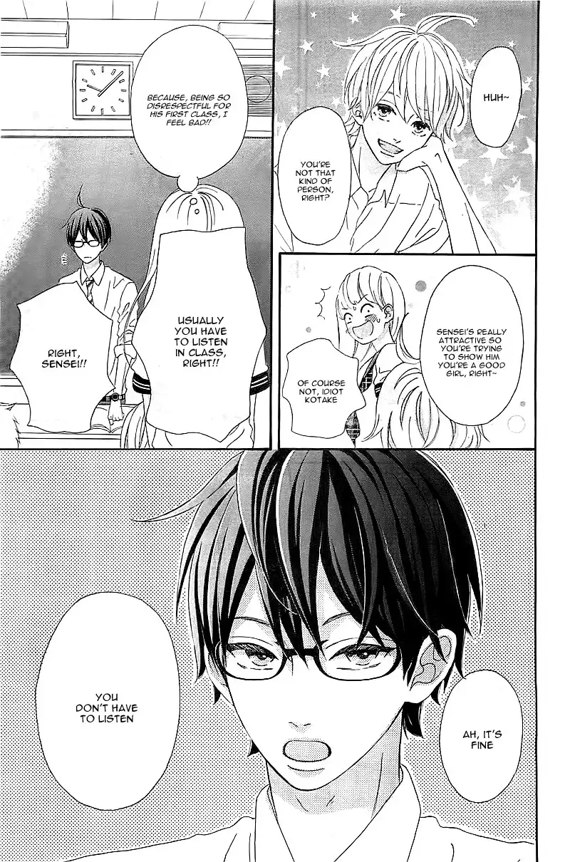 Sensei Kunshu Chapter 1 21